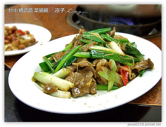 台中 精武路 菜脯雞 2