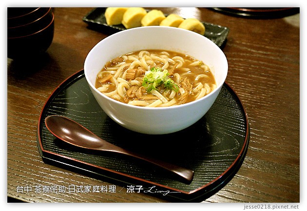 台中-茶寮侘助 日式家庭料理-雖然不錯吃，但有點小貴，CP值不高耶~