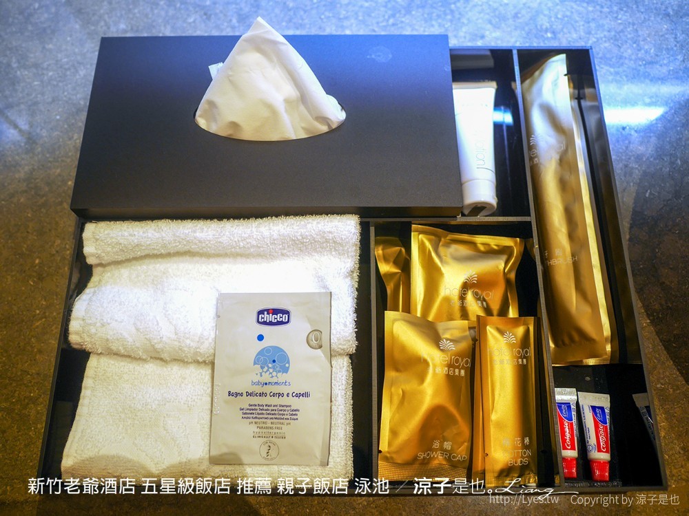 新竹老爺酒店 五星級飯店 推薦 親子飯店 泳池