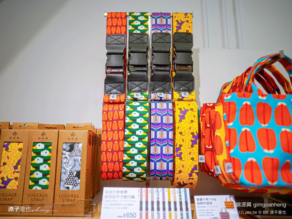 錦源興 台南百年布莊 文青風布莊包包 烏魚子 藍白拖 雞蛋冰 印花布 提袋 gimgoanheng