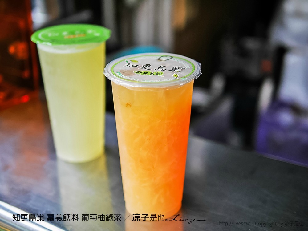知更鳥巢 嘉義飲料 葡萄柚綠茶