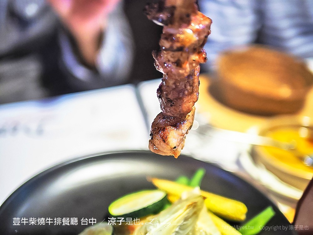 荳牛柴燒牛排餐廳 台中