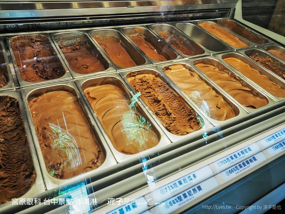 宮原眼科 台中景點 冰淇淋