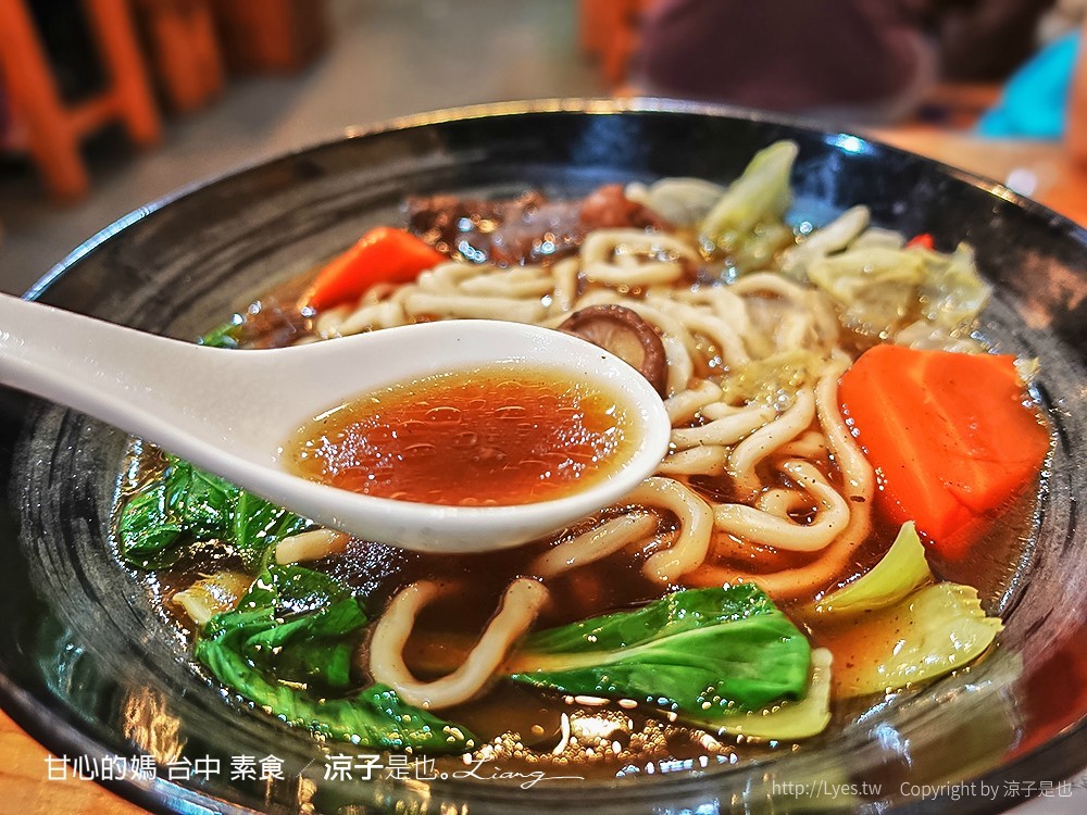 甘心的媽 台中 素食