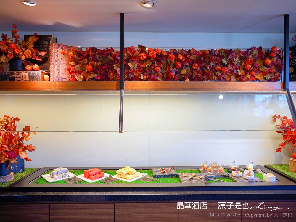 台北飯店-晶華酒店 買住宿送餐飲優惠 兒童遊戲室x浪漫星光泳池電影院 大班廊雅逸居開箱 享受城市親子輕旅行