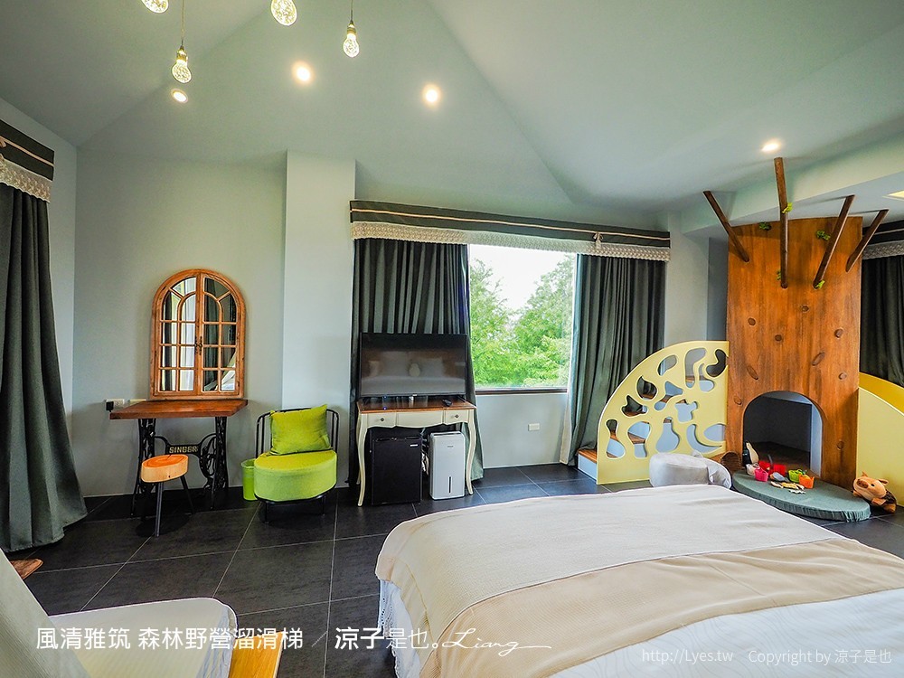 風清雅筑 森林野營溜滑梯