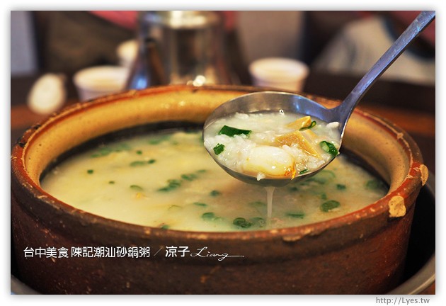 台中-陳記潮汕砂鍋粥-好吃的砂鍋粥與重口味快炒合菜