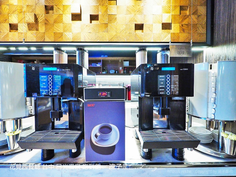 花見西餐廳 台中 日光溫泉 吃到飽