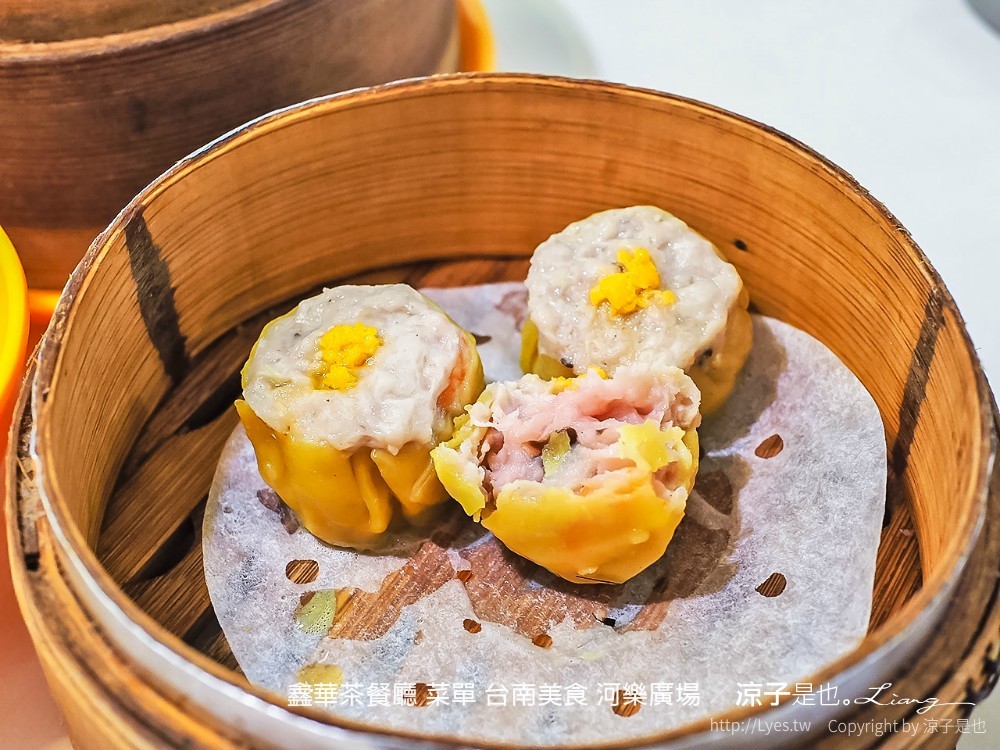 鑫華茶餐廳 菜單 台南美食 河樂廣場