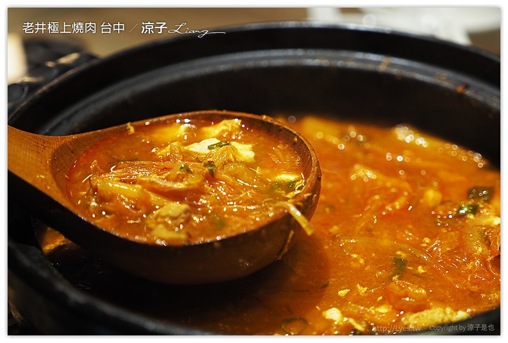 台中-老井極上燒肉 烤狀猿新品牌燒肉店的試吃報告