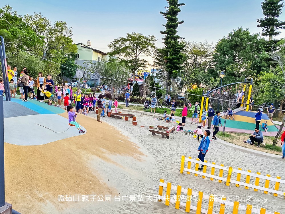 鐵砧山 親子公園 台中景點 大甲 共融遊戲場