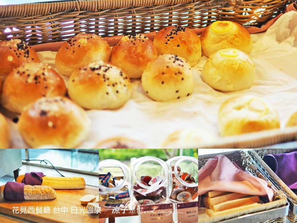 花見西餐廳 台中 日光溫泉
