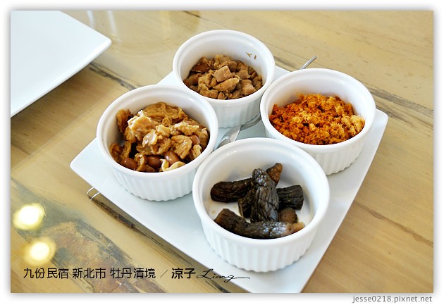 雙溪-牡丹清境民宿-九份附近的獨棟villa民宿(餐點篇)