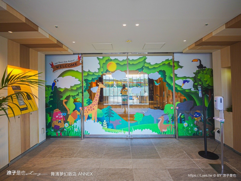 舞濱夢幻飯店 ANNEX 東京迪士尼住宿 舞濱車站飯店 ホテルドリームゲート舞浜アネックス Hotel Dream Gate Maihama 舞濱夢幻飯店別館