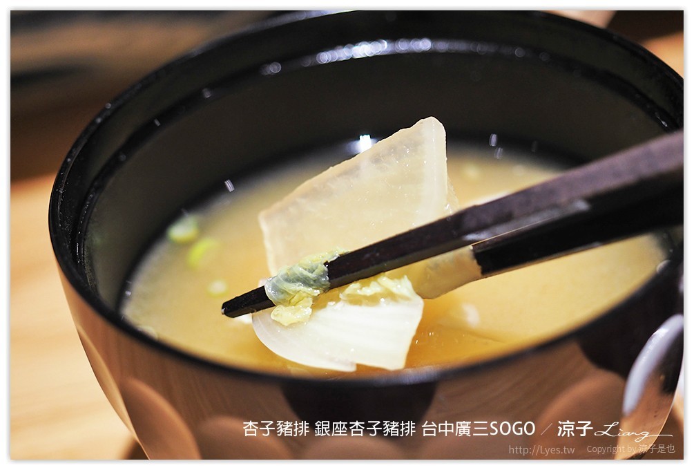 杏子豬排 銀座杏子豬排 台中廣三SOGO 26