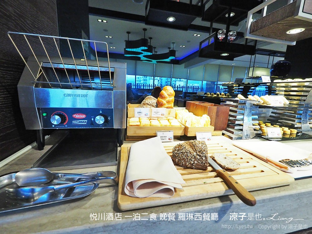悅川酒店 一泊二食 晚餐 羅琳西餐廳