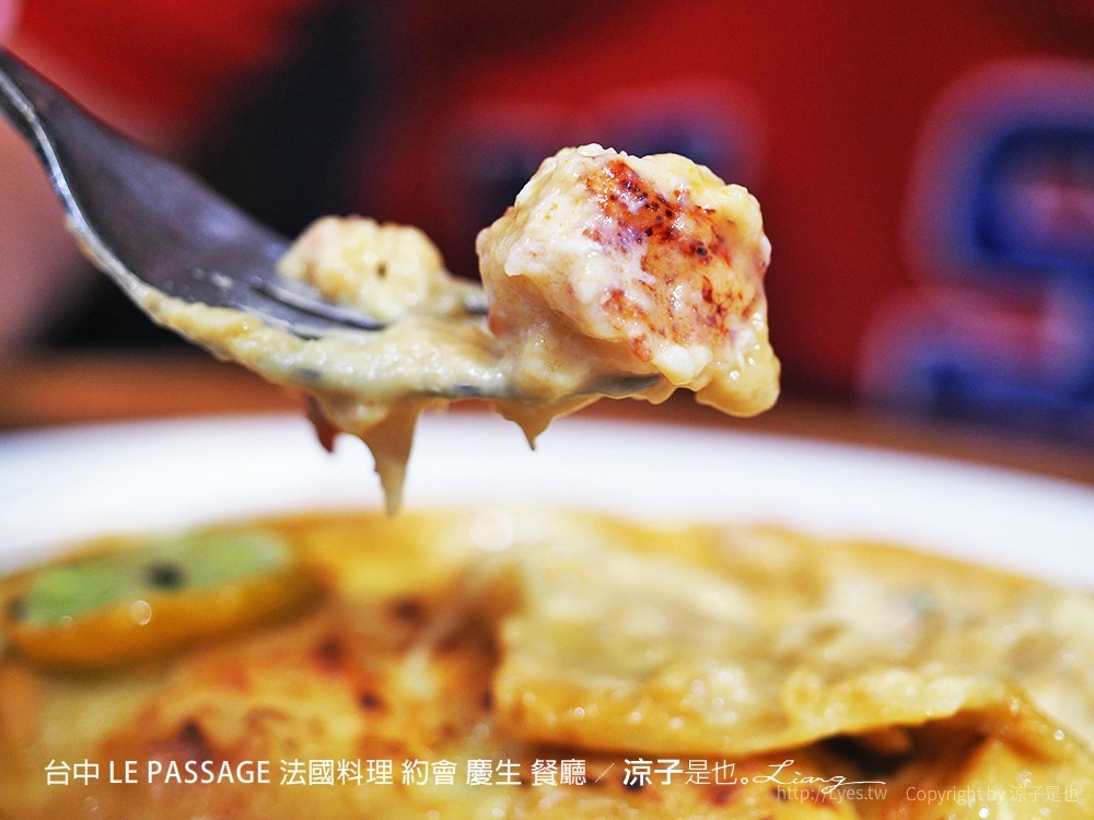 台中 LE PASSAGE 法國料理 約會 慶生 餐廳