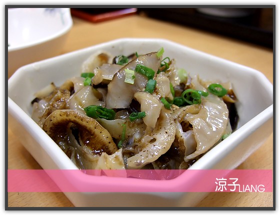 新八 日式料理05