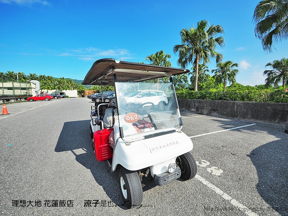 理想大地 花蓮飯店