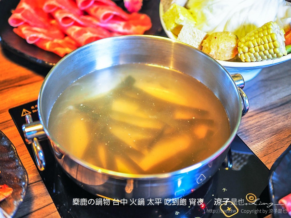 麋鹿の鍋物 台中 火鍋 太平 吃到飽 宵夜