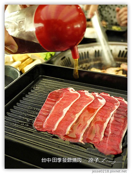 台中 田季發爺燒肉 19