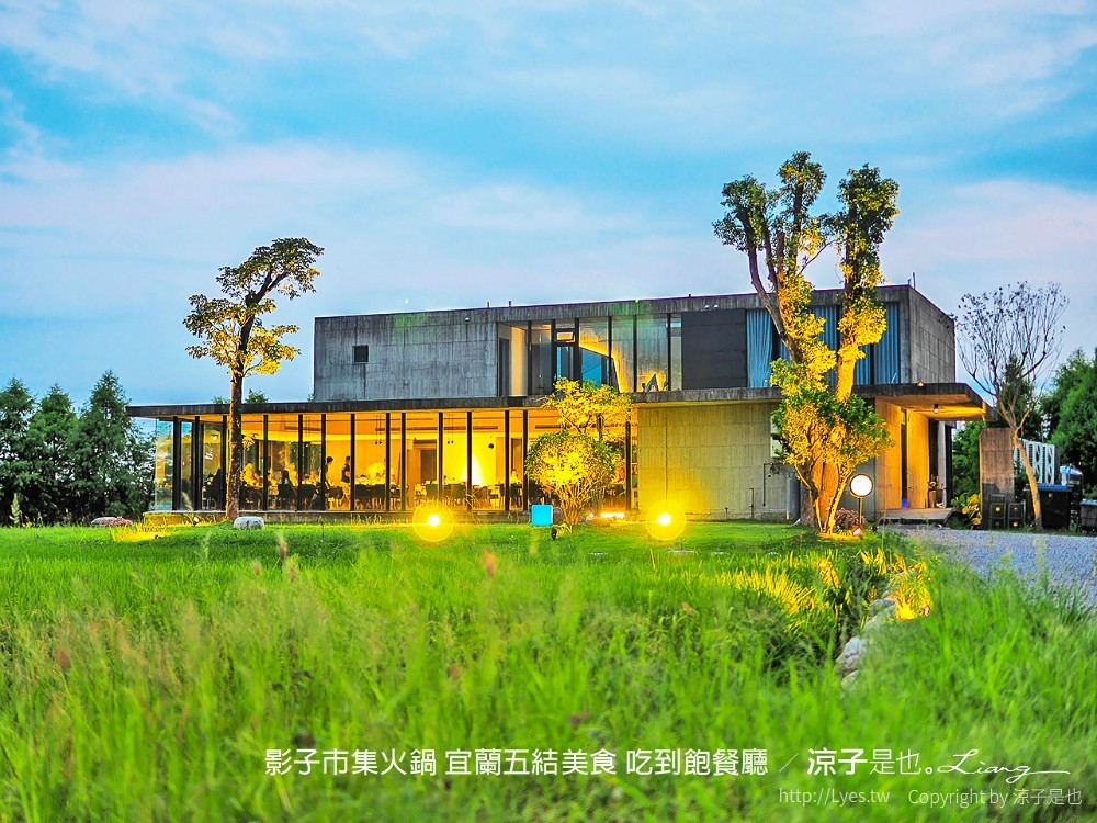 影子市集火鍋 宜蘭五結美食 吃到飽餐廳