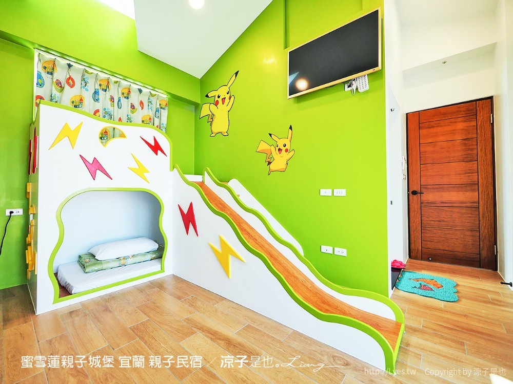 蜜雪蓮親子城堡 宜蘭 親子民宿