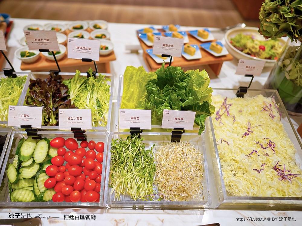 禧榕軒大飯店 早餐 禧榕軒大飯店 早餐 榕廷百匯餐廳 自助吃到飽 buffet 台南新開幕住宿餐廳 早午餐 菜色 自助吃到飽 buffet 台南新開幕住宿餐廳 早午餐 菜色