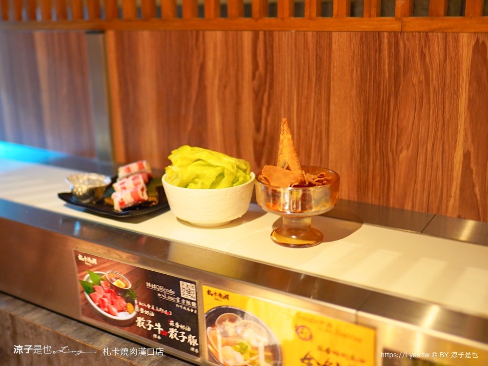 札卡燒肉 漢口店 菜單 台中燒肉餐廳 壽星優惠 迴轉燒肉 雙人套餐 日本a5和牛 和牛臭豆腐