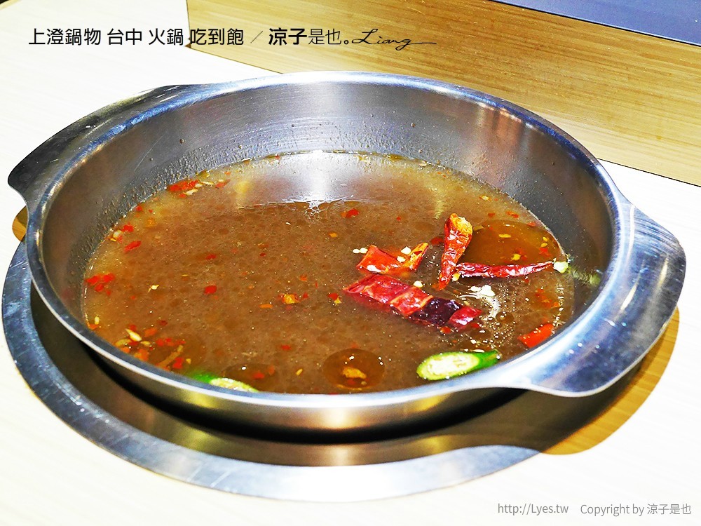 上澄鍋物 台中 火鍋 吃到飽