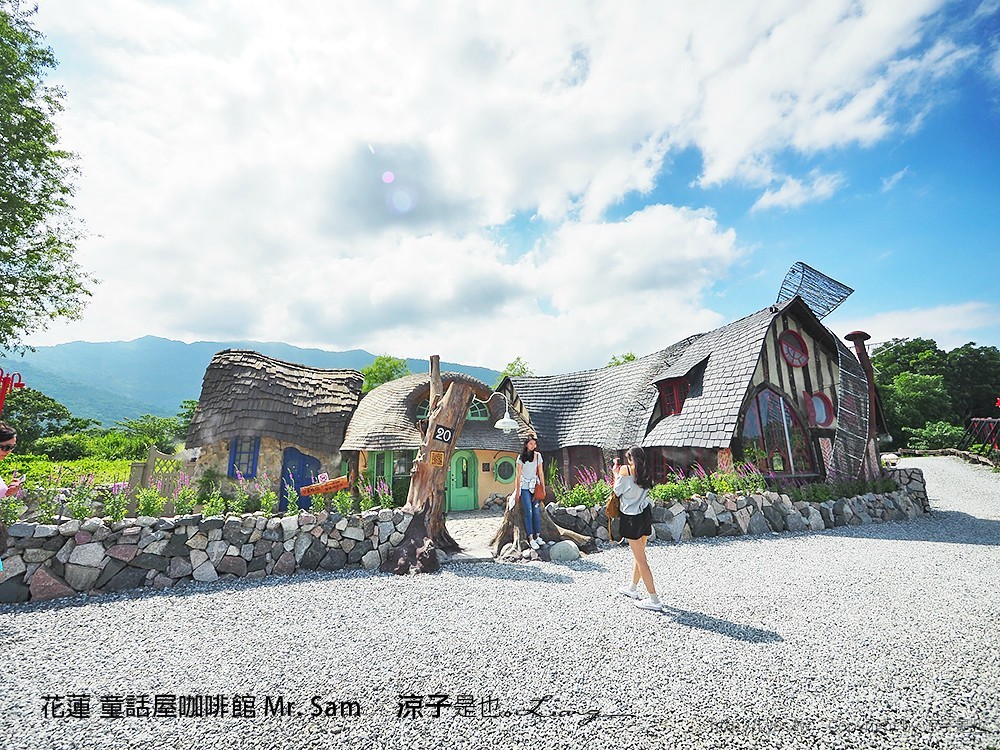 花蓮 童話屋咖啡館 Mr. Sam