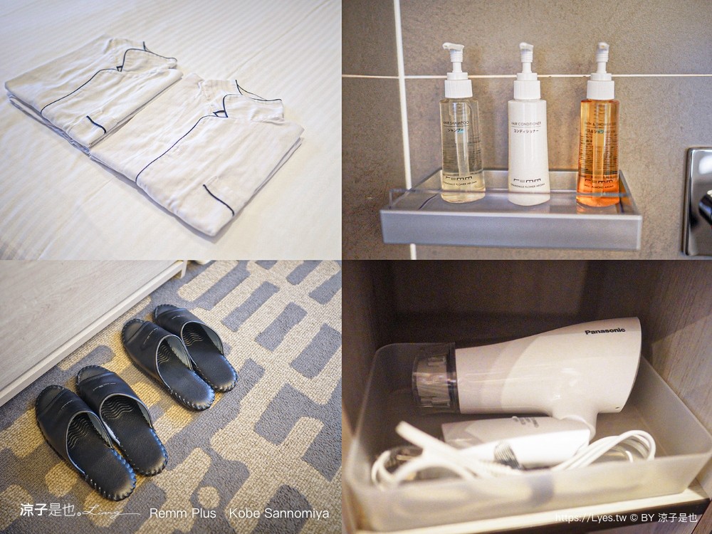 雷姆普拉斯神戶三宮 remm plus kobe sannomiya 神戶住宿 三宮飯店 神戶自由行 住宿推薦 按摩椅 交通方便