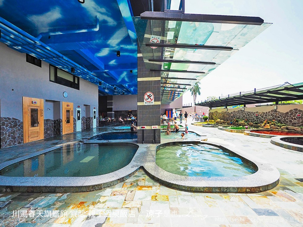 川湯春天旗艦館 宜蘭 親子溫泉飯店