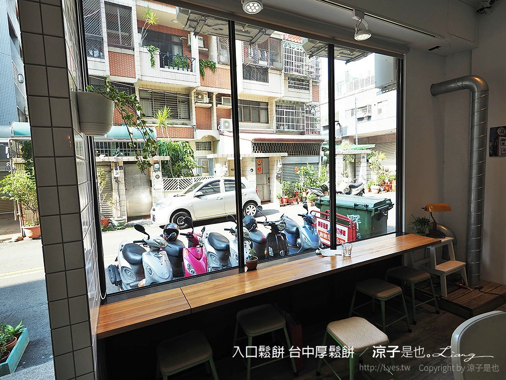 入口鬆餅 台中厚鬆餅