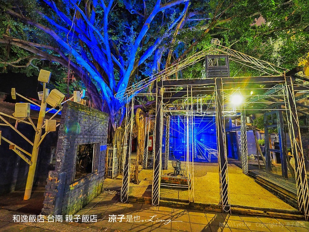 和逸飯店 台南 親子飯店