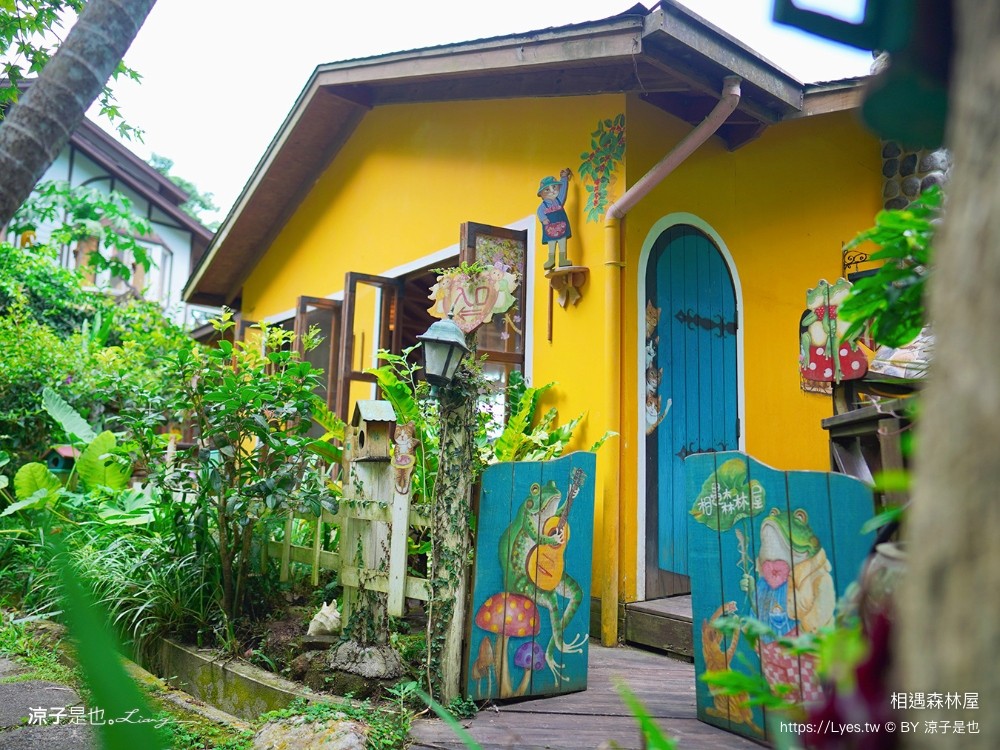 相遇森林屋 菜單 苗栗南庄景點 苗栗景觀餐廳 苗栗景點 森林系 南庄咖啡館 童話屋秘境 苗栗景點 森林系 南庄咖啡館 童話屋秘境