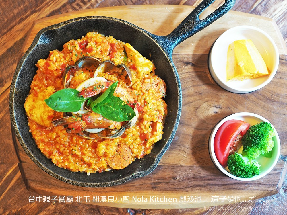 台中親子餐廳 北屯 紐澳良小廚 Nola Kitchen 戲沙池