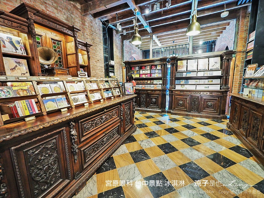 宮原眼科 台中景點 冰淇淋