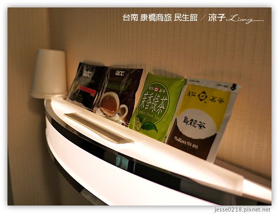 台南 康橋商旅 民生館 13