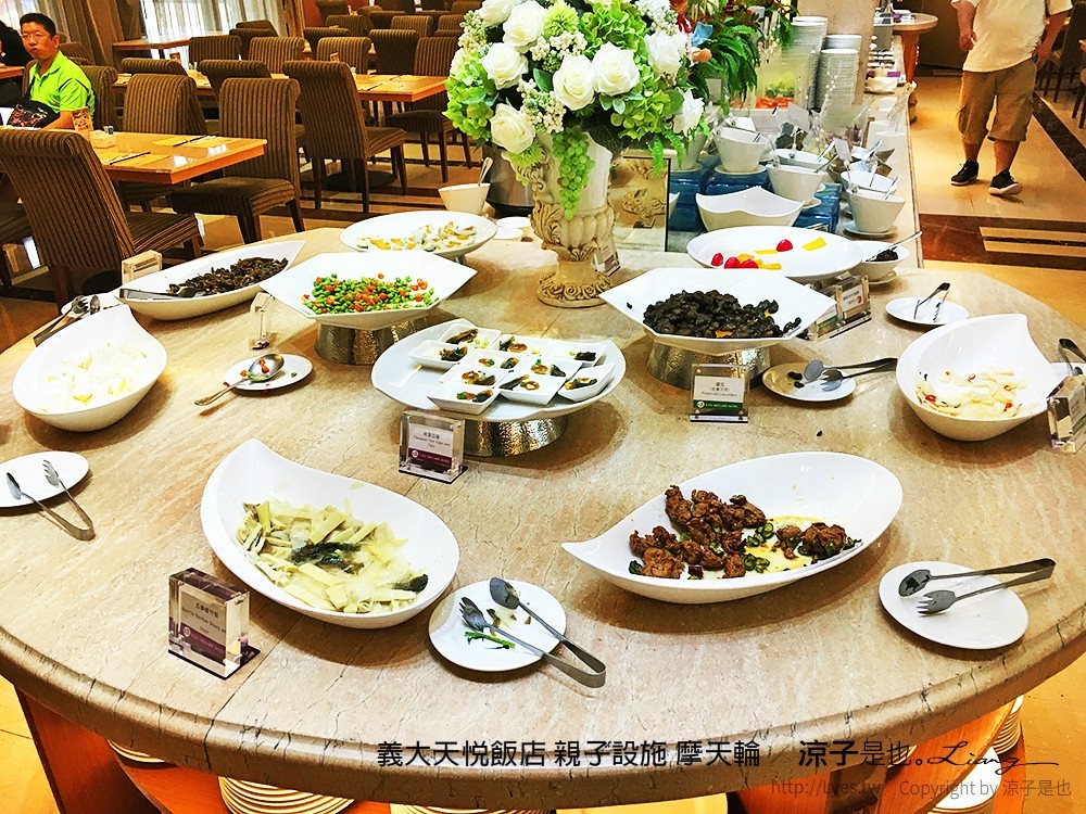 義大天悅飯店 親子設施 摩天輪