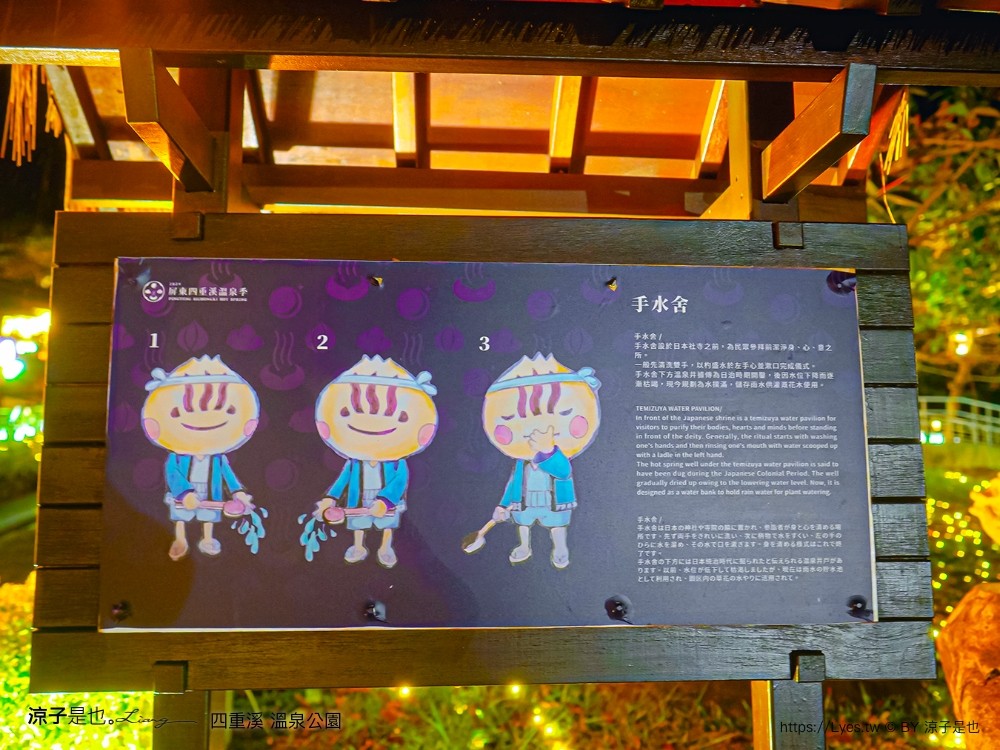 四重溪溫泉公園 屏東四重溪溫泉季 四重溪景點 四重溪溫泉 一日遊 溫泉煮蛋 溫泉泡腳池 四重溪公園 屏東免費景點