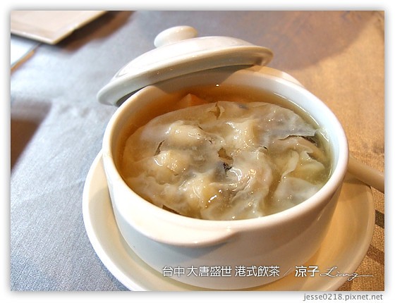 台中 大唐盛世 港式飲茶 12