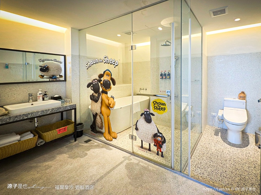 福爾摩沙遊艇酒店 台南安平住宿 台南飯店 遊艇酒店 無邊際泳池 笑笑羊 早餐 台南親子飯店