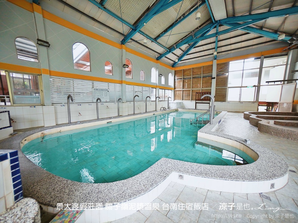 景大渡假莊園 關子嶺泥漿溫泉 台南住宿飯店