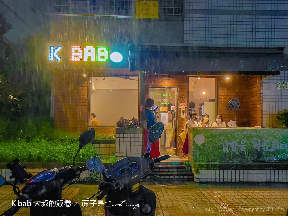 K bab 大叔的飯卷 菜單 台中 中友百貨 一中街 美食餐廳 小吃