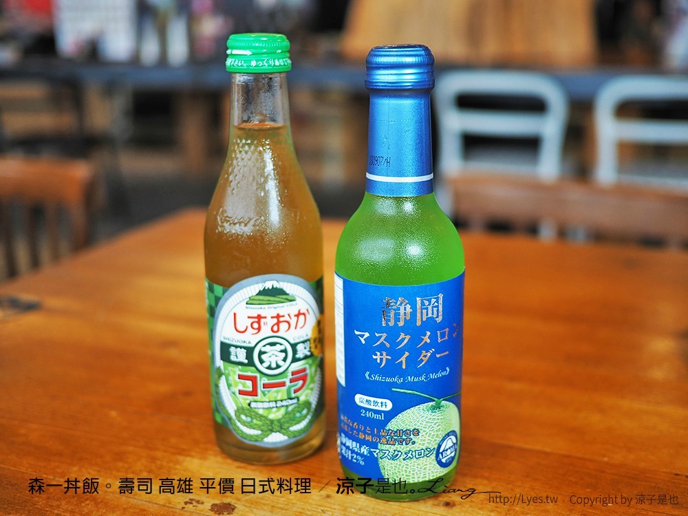 森一丼飯。壽司 高雄 平價 日式料理