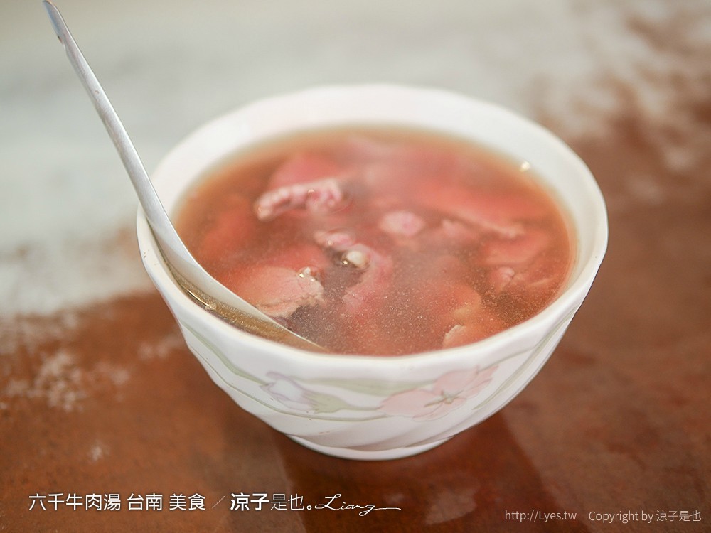 六千牛肉湯 台南 美食