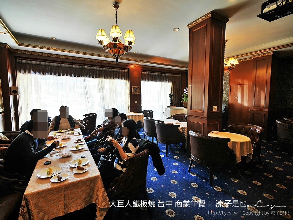 大巨人鐵板燒 台中 商業午餐