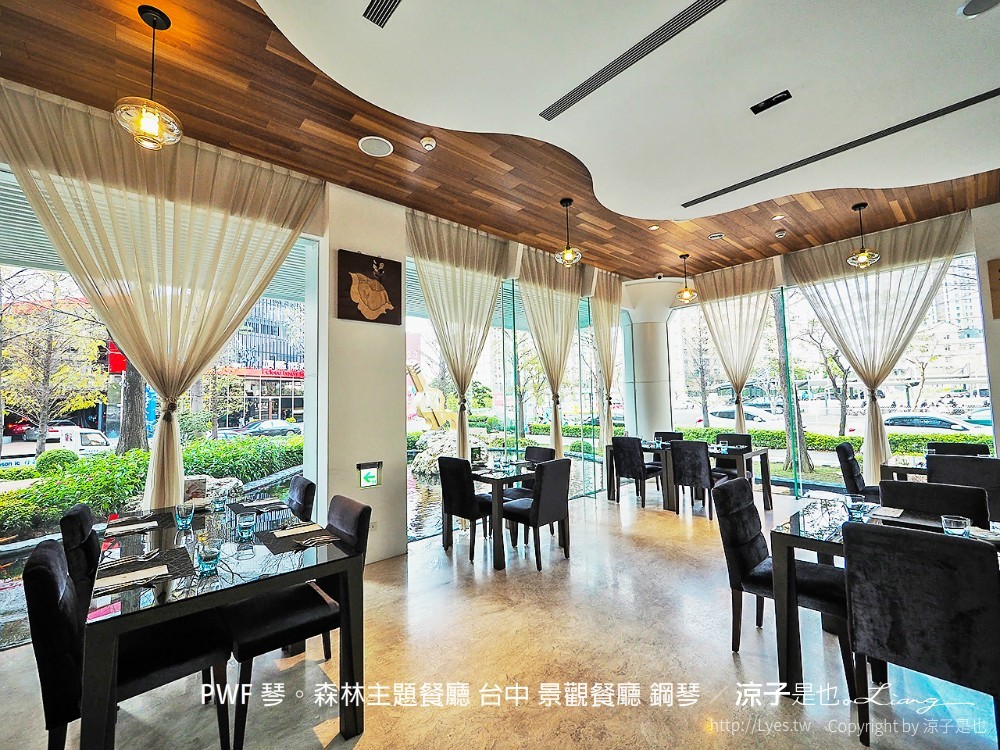 pwf 琴。森林主題餐廳 台中 景觀餐廳 鋼琴