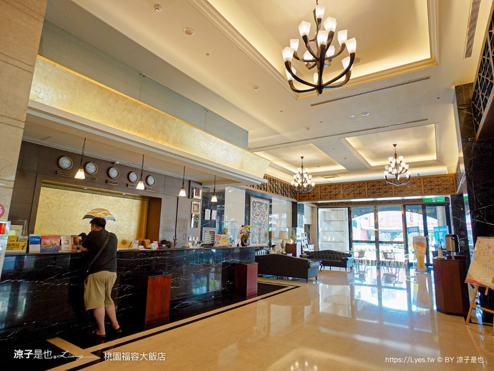 福容大飯店 桃園 飯店設施 游泳池 一泊二食 早餐 交通 xpark 住房優惠專案 房型 健身房 桃園住宿推薦